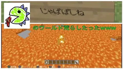 マイクラ王様スキン Mp3