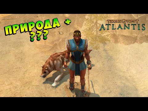 Vídeo: Retrospectiva: Titan Quest • Página 2