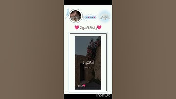 #فيديو #قران_كريم #سورة_الحجر