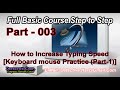 Advance Computer Basic Knowledge Course Point to Point Part - 3 ( in Hindi )
