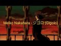 Meiko Nakahara - ジゴロ (Gigolo) (Lyrics &amp; Romaji + Eng. sub)