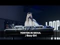 【韓国VLOG】YonYon『Grace』RELEASE PARTY in SEOUL