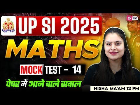 UP SI Mock Test 2025 | UPSI Maths Practice Set | UPSI 2025 Maths by Nisha Ma'am | Testbook #14