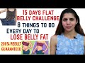 Lose Belly Fat | 8 Things to do Everyday For Flat Belly | Reduce Waist Size in 15 Days Challenge