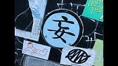 剣桃太郎 別に Youtube 剣桃太郎 別に Youtube
