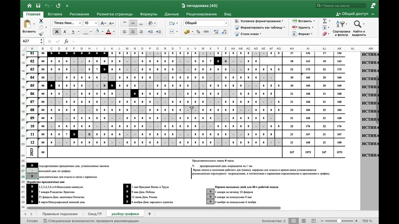 employee attendance tracker excel template - Google Search Attendance tracker, A