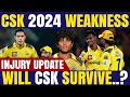 Chennai super kings weakness in ipl 2024  csk  ms dhoni  ipl2024