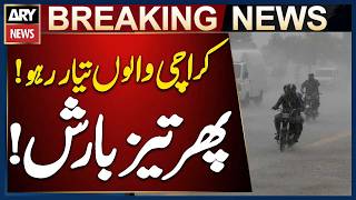 Karachi Weather Update: Light & Heavy Rainfall Hits Different Parts of Karachi | Karachi Rain Alert
