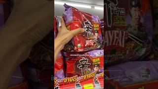 flew to Bangkok to try Michelin instant noodles pt 1