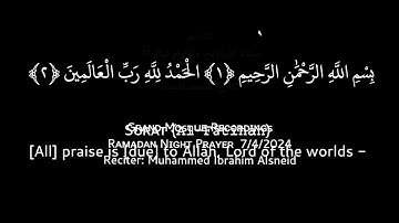 قران كريم خلفية سوداء من سورة الرحمن و سورة الأنعام و الفاتحة  |  #quran #قرآن #قرآن_كريم #اكسبلور