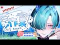【#朝活/作業雑談】🐟モーニング・𝑨 𝒁 𝑶をチャージしてエンジンをかけよう🔥【#VTuber/錬剣アゾ】