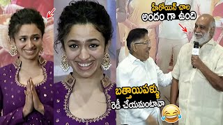 Allu Aravind Hilarious Fun with K Raghavendra Rao about Malavika Nair | Anni Manchi Sakunamule | FC