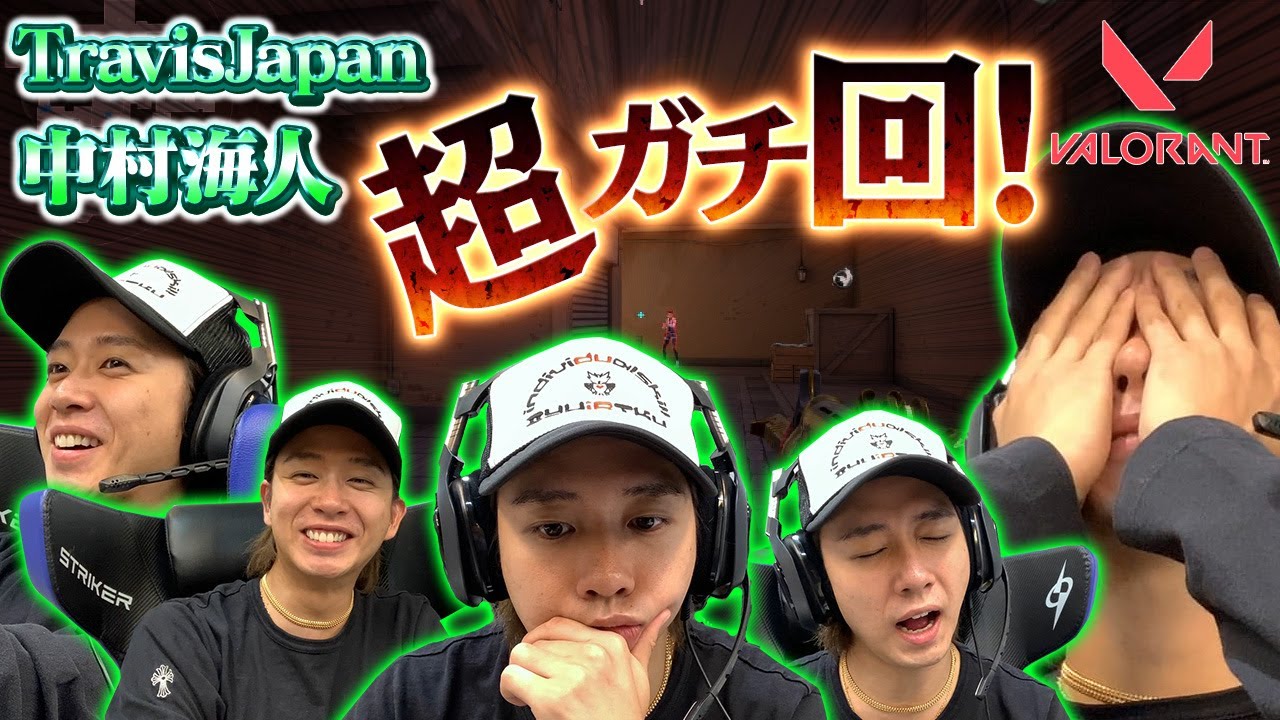 Travis Japan: We are Unique Tigers