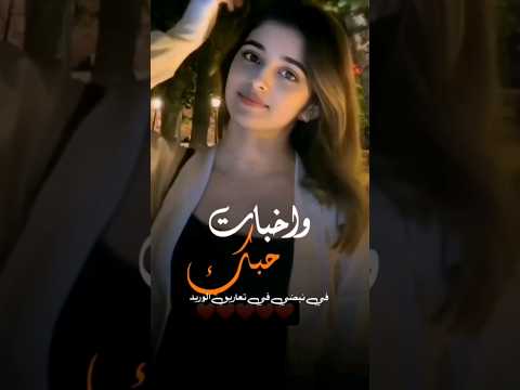 كم كنت لميتك لموم الريش في العصف الشديد مقطع قصير ايوب طارش أيوب طارش عبسي هيثم الكتني