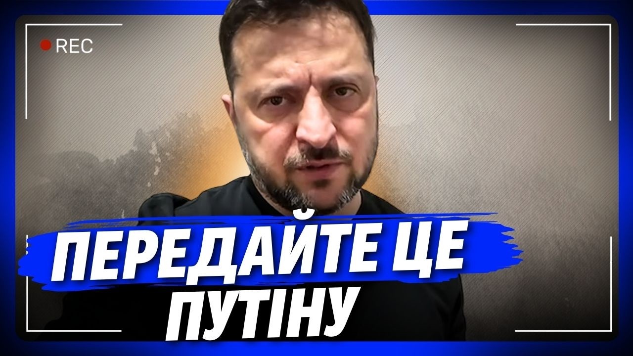 Пряме послання путінській росії. ОСЬ що на них чекає, якщо вони не завершать війну