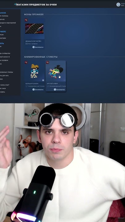 Снова предметы для оформления профиля Steam #стим #steam #игрыстим # ...