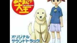 Azumanga Daioh OST 1 - Yasumi jikan desuka(2)