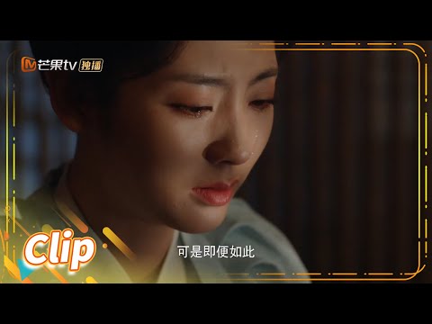 安然穆川失恋伤心，心里却还是在意对方《覆流年 Lost Track of Time》【芒果TV青春剧场】