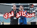 ميركاتو قوي لفريق الوداد الرياضي 