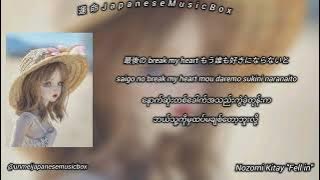 清水翔太 - fallin (Answer Song) 