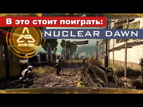 В это стоит поиграть: Nuclear Dawn