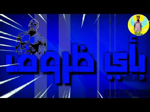 حالة واتس شواحة سندال في اي مجال