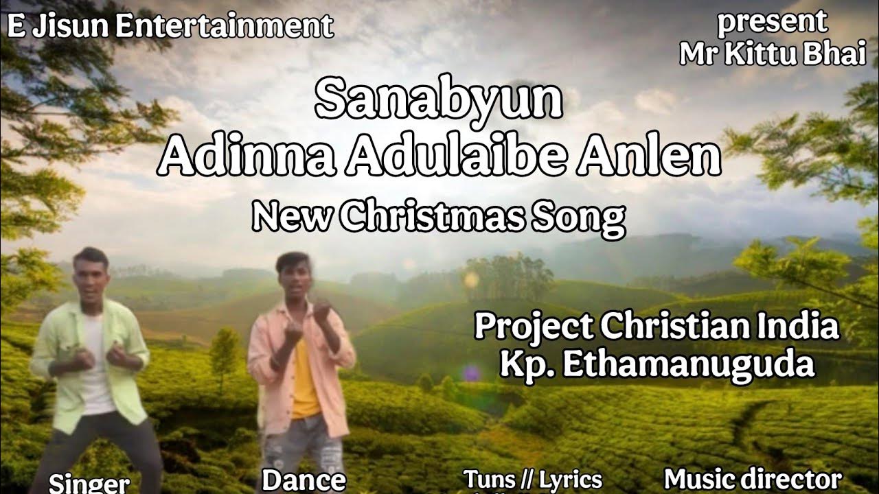 New Christmas Songs 2023 Kittu Bhai Sundar Abhi Kp Ethamanuguda new-christmas-songs-2023-kittu-bhai-sundar-abhi-kp-ethamanuguda