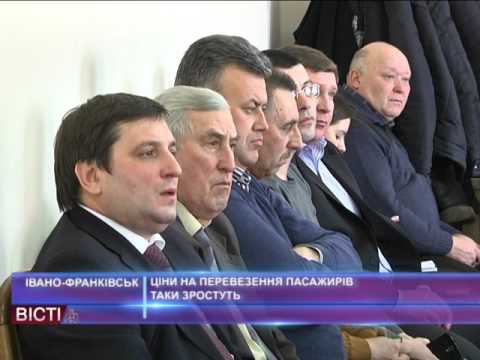 Ціни на&nbsp;перевезення пасажирів таки зростуть