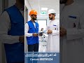 contracting company