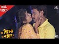 Pramod Premi NEW सुपरहिट गाना 2018 - मिले कईसे आई गोरी - Full Video Song | Kehu Deewana Ba Naihar Me Mp3