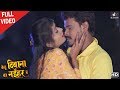 #प्रमोदप्रेमी यादव सुपरहिट गाना - मिले कईसे आई गोरी - Full Video Song | Kehu Deewana Ba Naihar Me