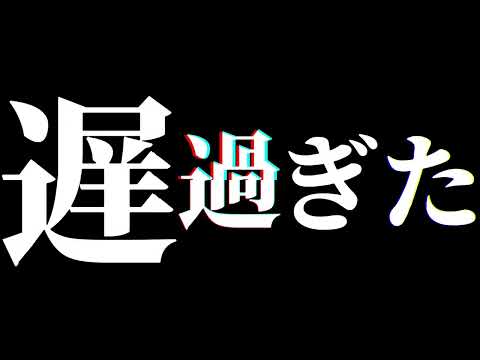 ラストリゾート.リメイク/ないこ×If