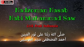 Mudah Dihafal || Nadzom Sanad Nabi Muhammad Saw || Lirik Arab Indonesia