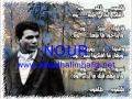 الليله يحلي السهر حليم NOUR 
