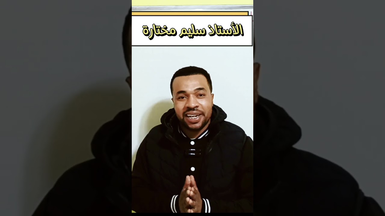 زلزال في مادة الرياضيات تحضيرا للإختبار الثاني ❤️🔜