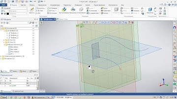 T-Flex проблемы Тело по параметрам