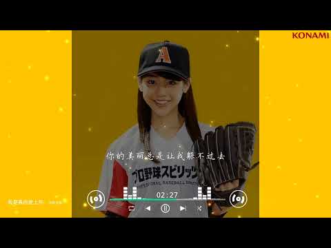 2021 華語網絡流行音樂 《我是真的愛上你》|| 半噸兄弟 || 動態歌詞