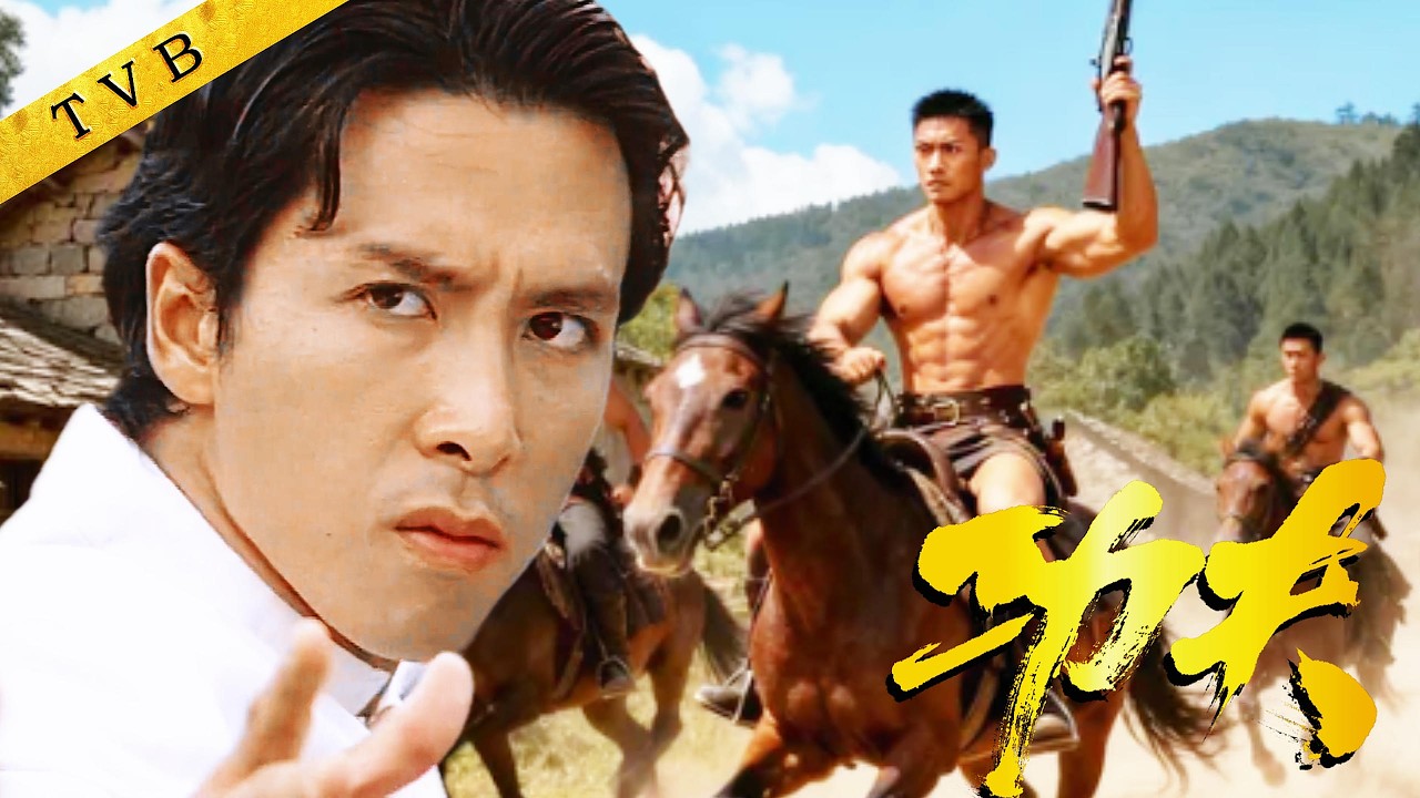 家破人亡，甄子丹化為殺神，化身殺神血洗百名土匪！ ⚔️ Kung Fu 丨#精武門 #甄子丹 #萬綺雯 #林志豪 #高雄