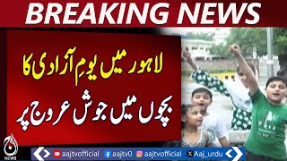 Lahore Marks Independence Day with Patriotic Zeal and Decorations - Pakistan News