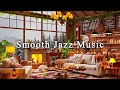 Smooth Jazz Instrumental Music to Studying, Relax ☕ Jazz Relaxing Music in Cozy Coffee Shop Ambience