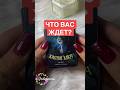 🔮 ЧТО ВАС ЖДЁТ ❓Гадание на картах ✨ #гадание #гаданиеонлайн #гаданиенабудущее