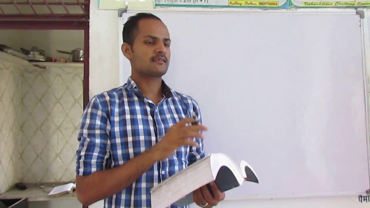 Statistics Ch 11 Statistical Averages Q. No. 1 & 2 Find Mean Mode Median vishwakarma university