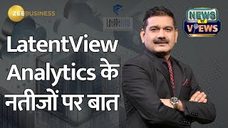 Latent View Analytics' Financial Update: CFO Rajan Venkatesan's Take on March Quarter