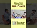 【 #今じゃない企画室 】緊急ヒロインオーディション開催!? #shorts