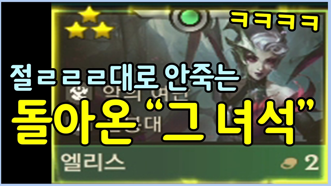 이거 지금 그냥 무조건 해야 됩니다! 너무 사기라 라이엇이 막아버렸던 그 녀석이 부활했습니다 ㅋㅋㅋㅋㅋ