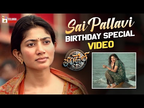 Sai Pallavi Birthday Special Video about THANDEL - YOUTUBE