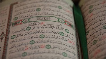 القارئ الشيخ عبدالله عواد الجهني سورة طه  Abdullah Al-Johany Surat Taha