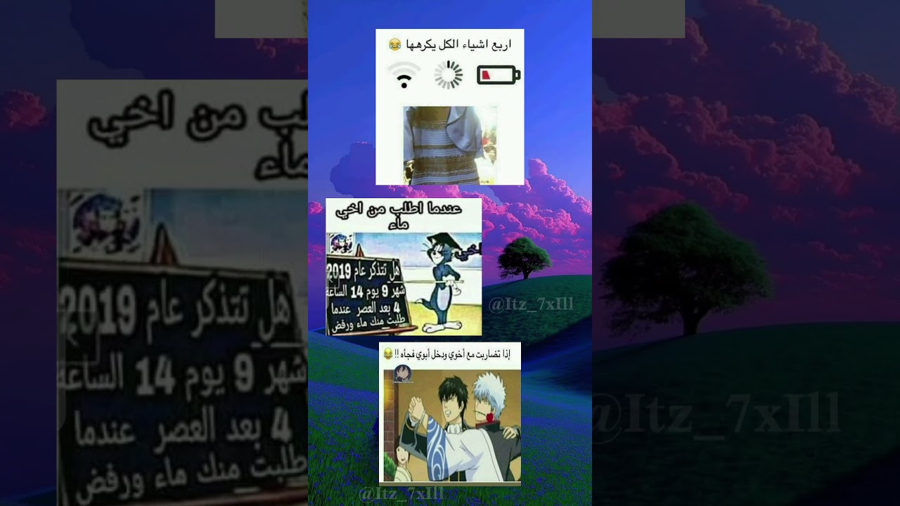 #shorts #bts #fyp #jk #jungkook #statusvideo #foryou #funny #تصميمي #اكسبلور