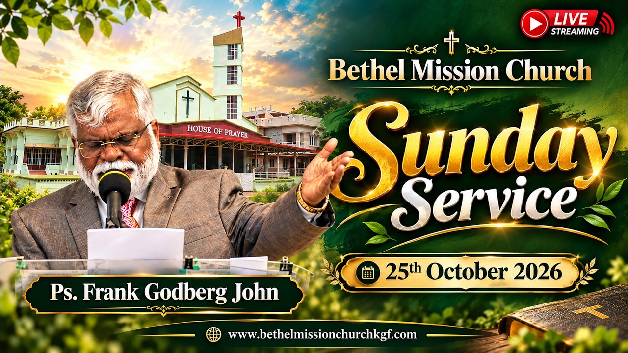 Uploads from Bethel Mission Church, KGF
