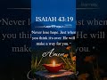 #dailyverse #bibleverse #faith #fypシ #viral #amen #biblemotivational #december2025 #prayer